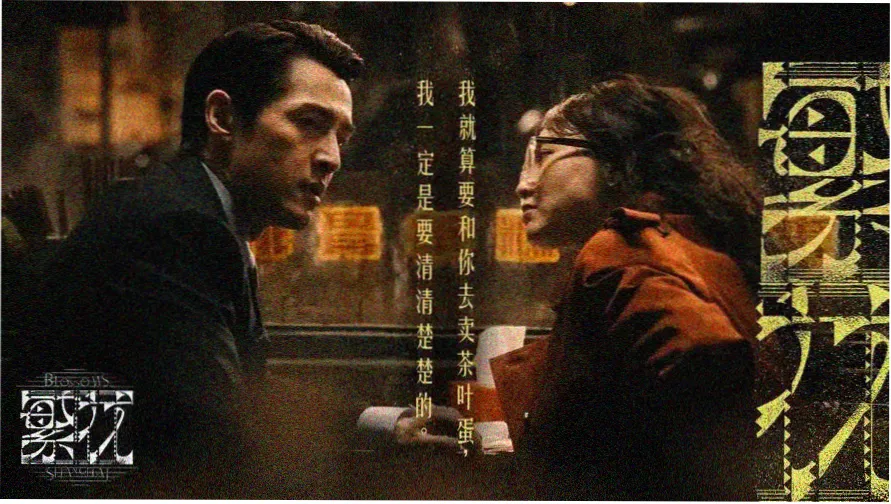 最炫民族风歌词完整版封面示意图
