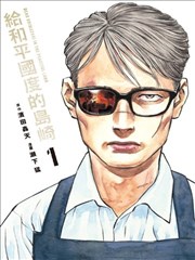 凤凰传奇巡演返场曲目资讯配图